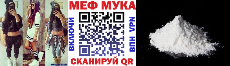 Купить Амфетамин COCAIN Гашиш Меф мяу мяу Канабис Спасск