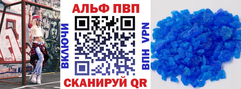 Купить Спасск Alpha PVP СК КРИС