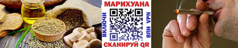Еда ТГК марихуана  Купить где  Спасск 