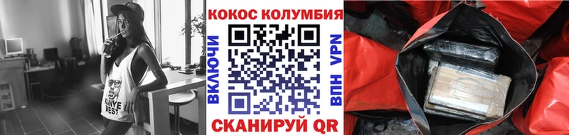 COCAIN FishScale  Купить где  Спасск 