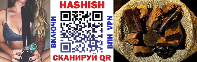 Гашиш хэш  Купить  Спасск 