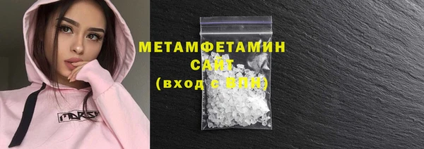 спиды Ельня