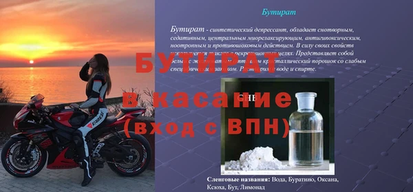 не бодяженный Елабуга