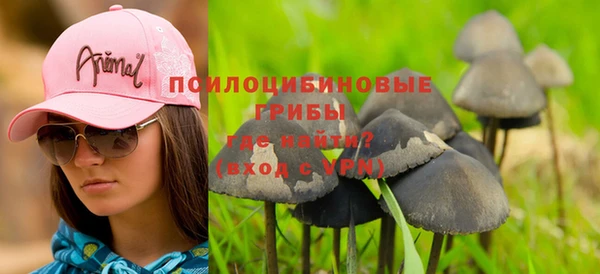 альфа пвп VHQ Дмитровск