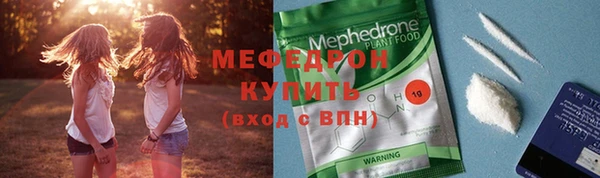 не бодяженный Елабуга