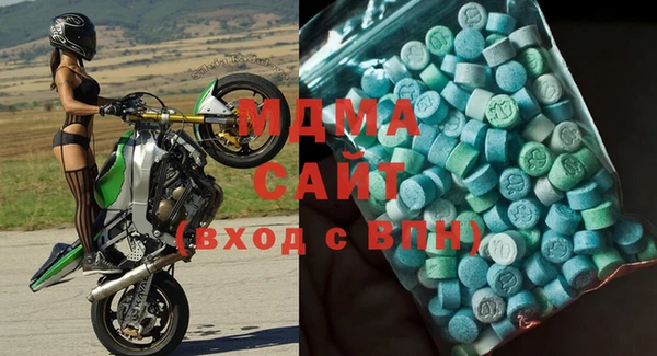 герыч Дмитров