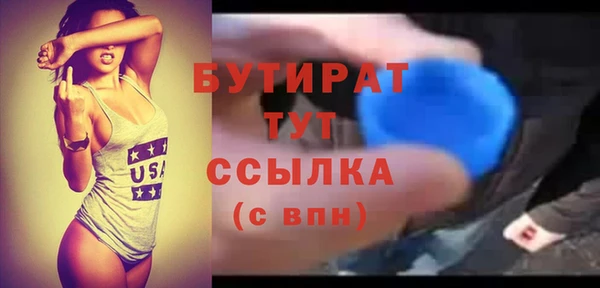 не бодяженный Елабуга