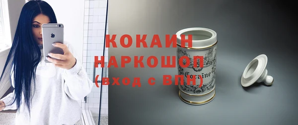 альфа пвп VHQ Дмитровск