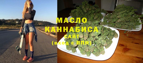 альфа пвп VHQ Дмитровск
