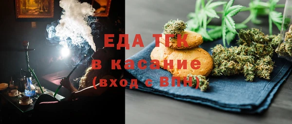 ECSTASY Елизово