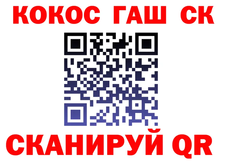 ТГК концентрат вход площадка МЕГА Спасск