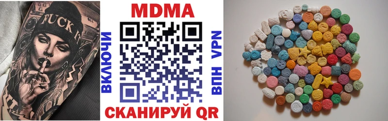 MDMA Molly  Купить  Спасск 