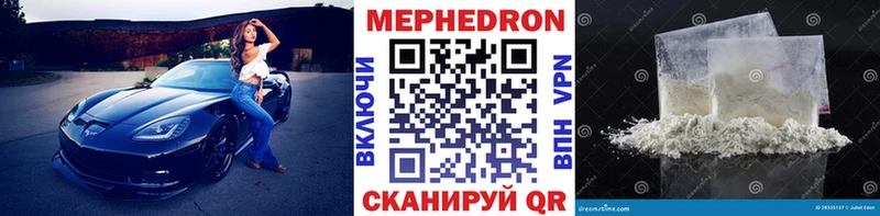 МЯУ-МЯУ мяу мяу  Купить где  Спасск 