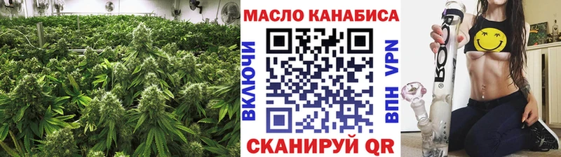 Купить закладки  Спасск  ТГК концентрат 